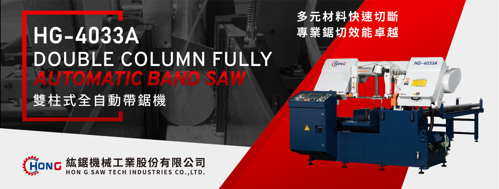 Hg 4033a news